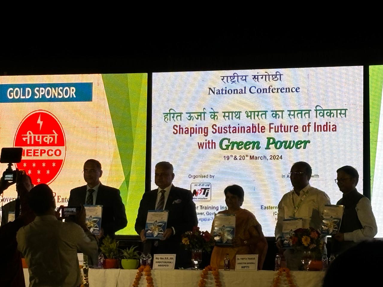 NEEPCO shines bright at the Inaugural Ceremony of the National Conference on "Shaping a Sustainable Future of India with Green Power"
