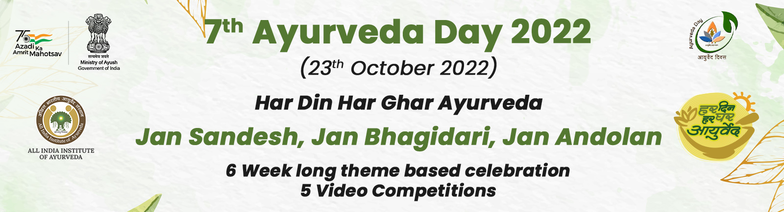 Ayurveda @2047