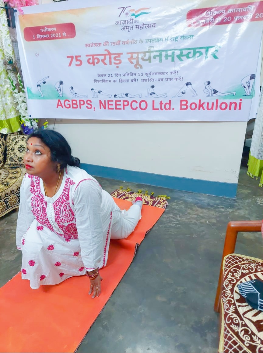  सूर्य नमस्कार