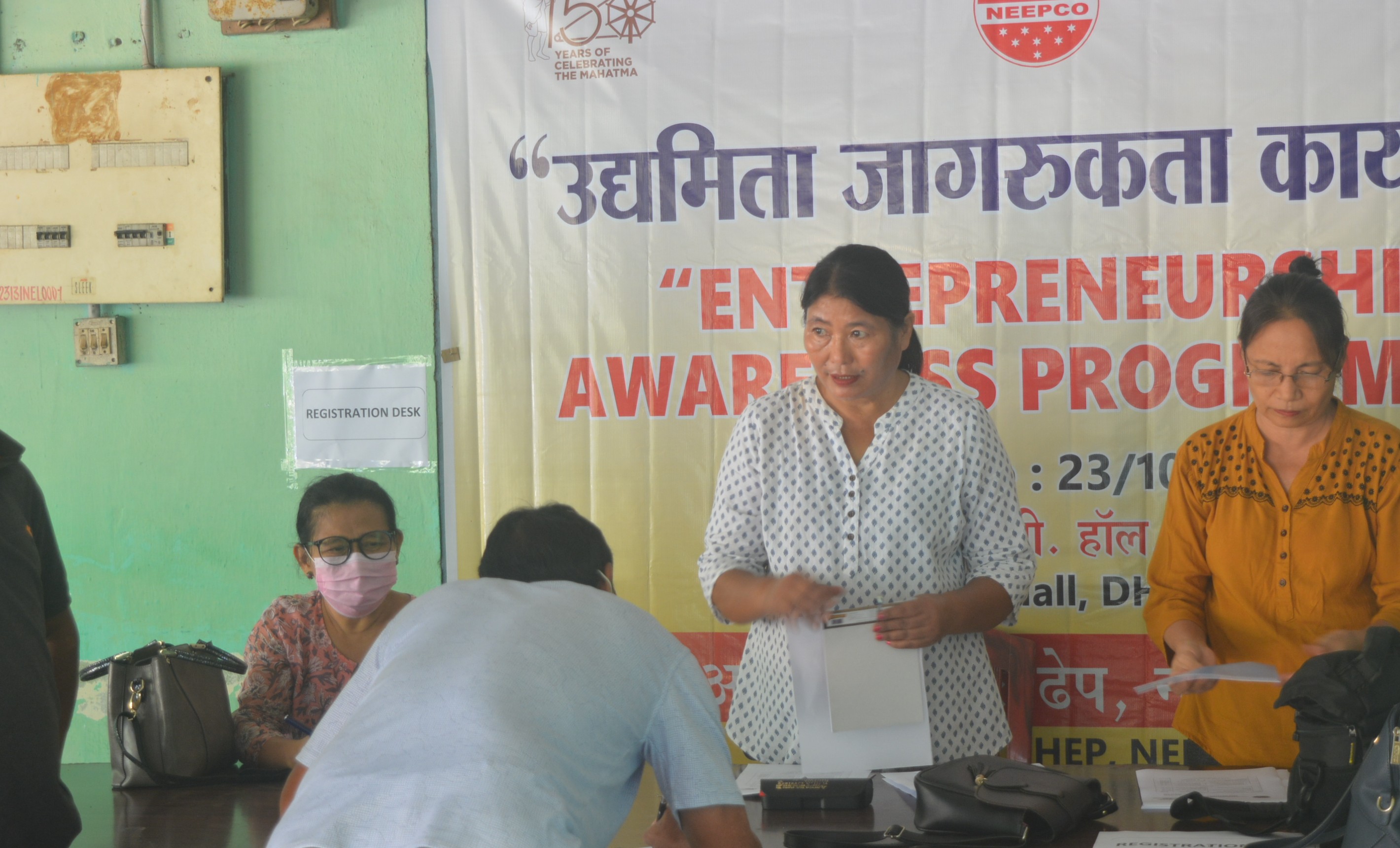  AZADI KA AMRIT MAHATSOV Programme at  Doyang HEP