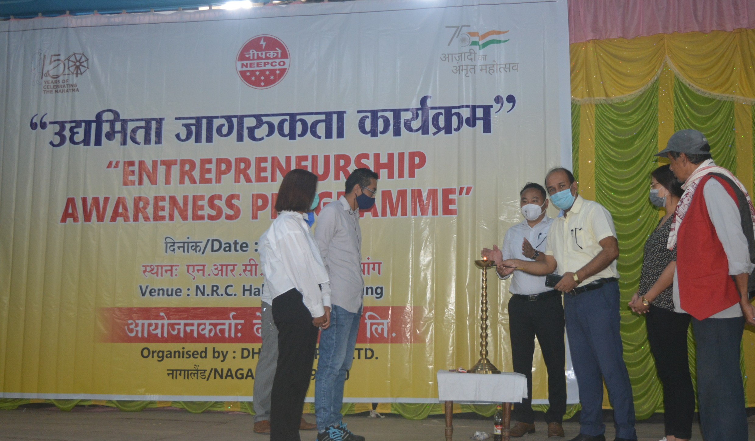  AZADI KA AMRIT MAHATSOV Programme at  Doyang HEP