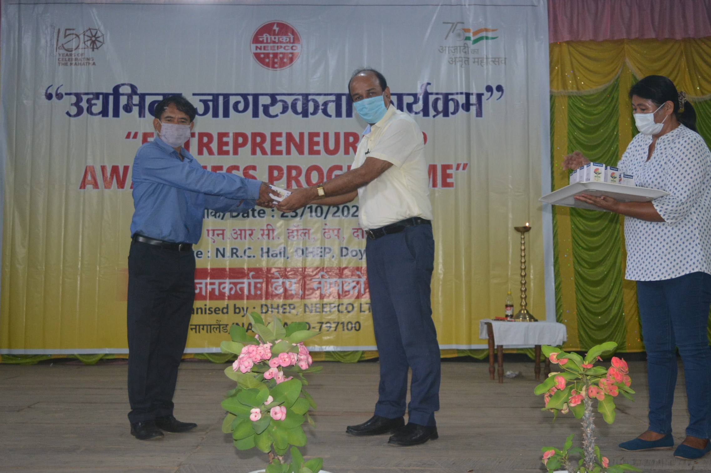  AZADI KA AMRIT MAHATSOV Programme at  Doyang HEP