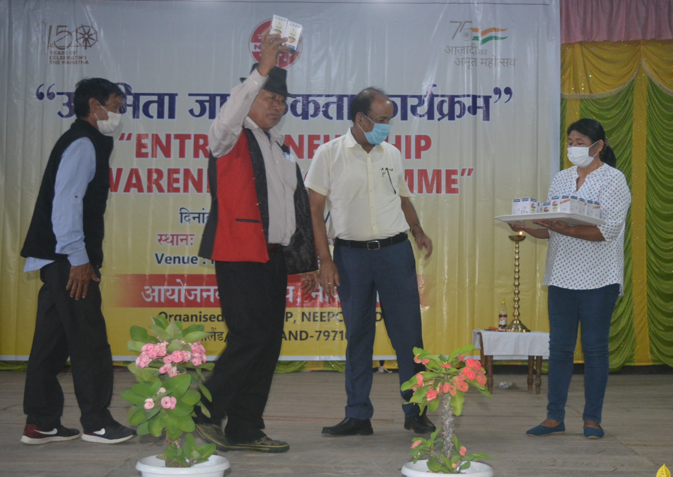  AZADI KA AMRIT MAHATSOV Programme at  Doyang HEP