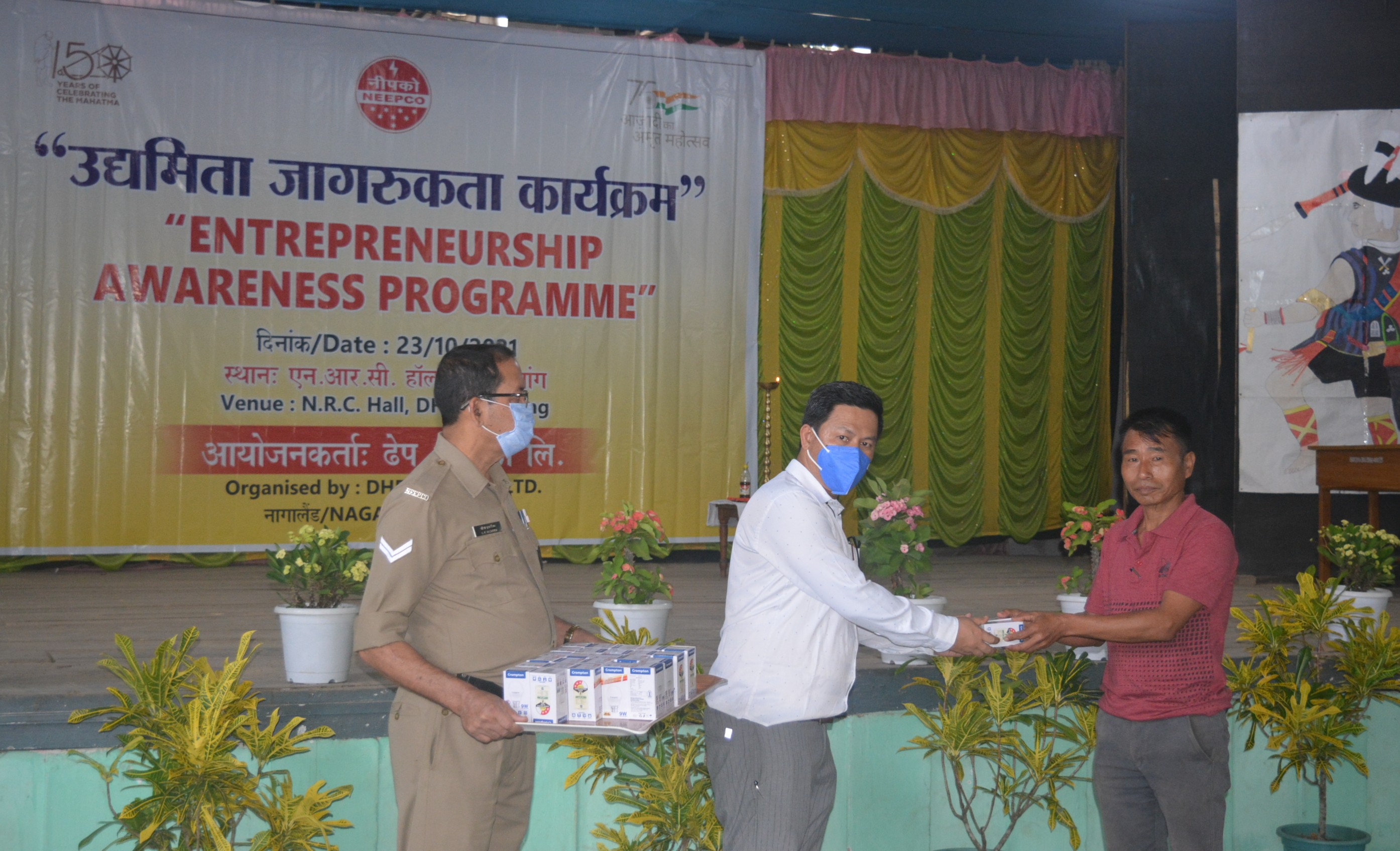  AZADI KA AMRIT MAHATSOV Programme at  Doyang HEP
