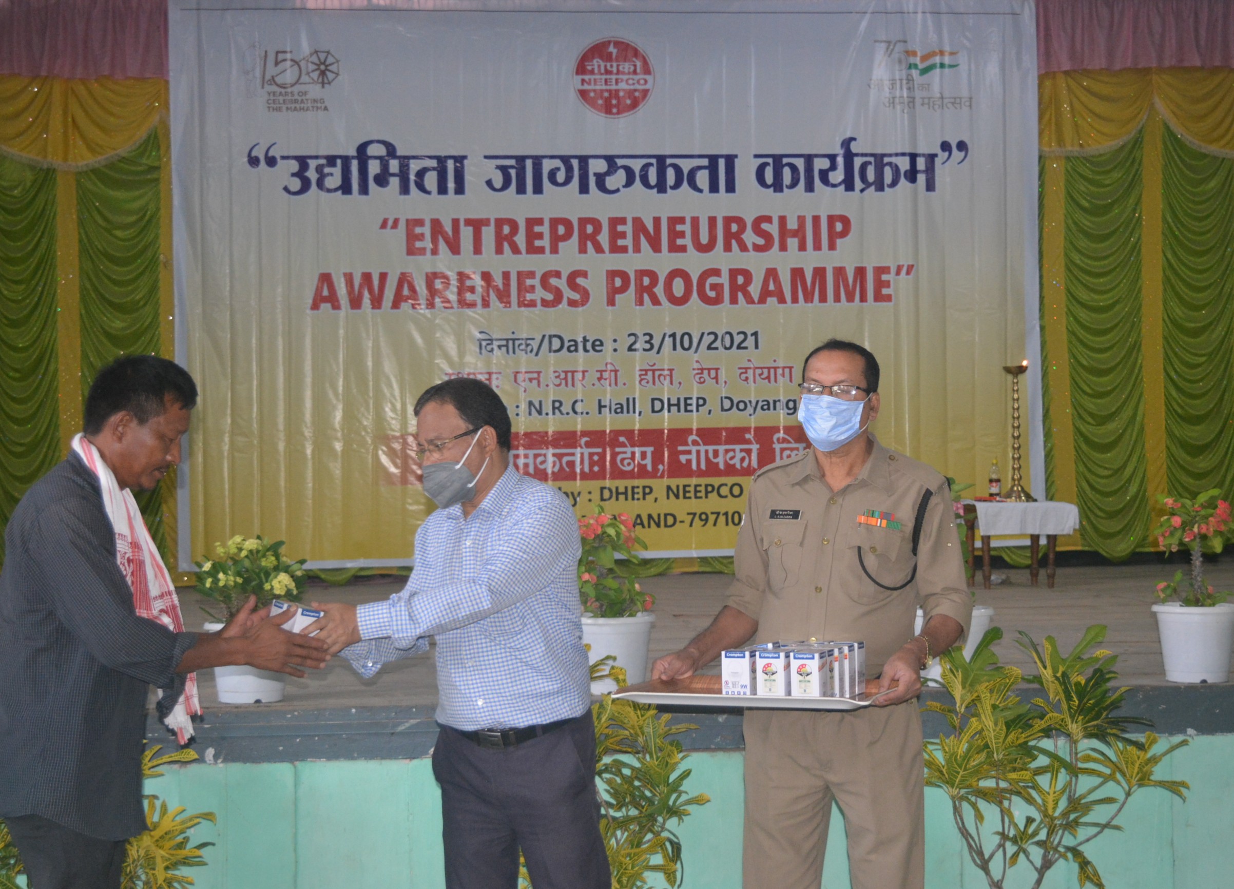 AZADI KA AMRIT MAHATSOV Programme at  Doyang HEP
