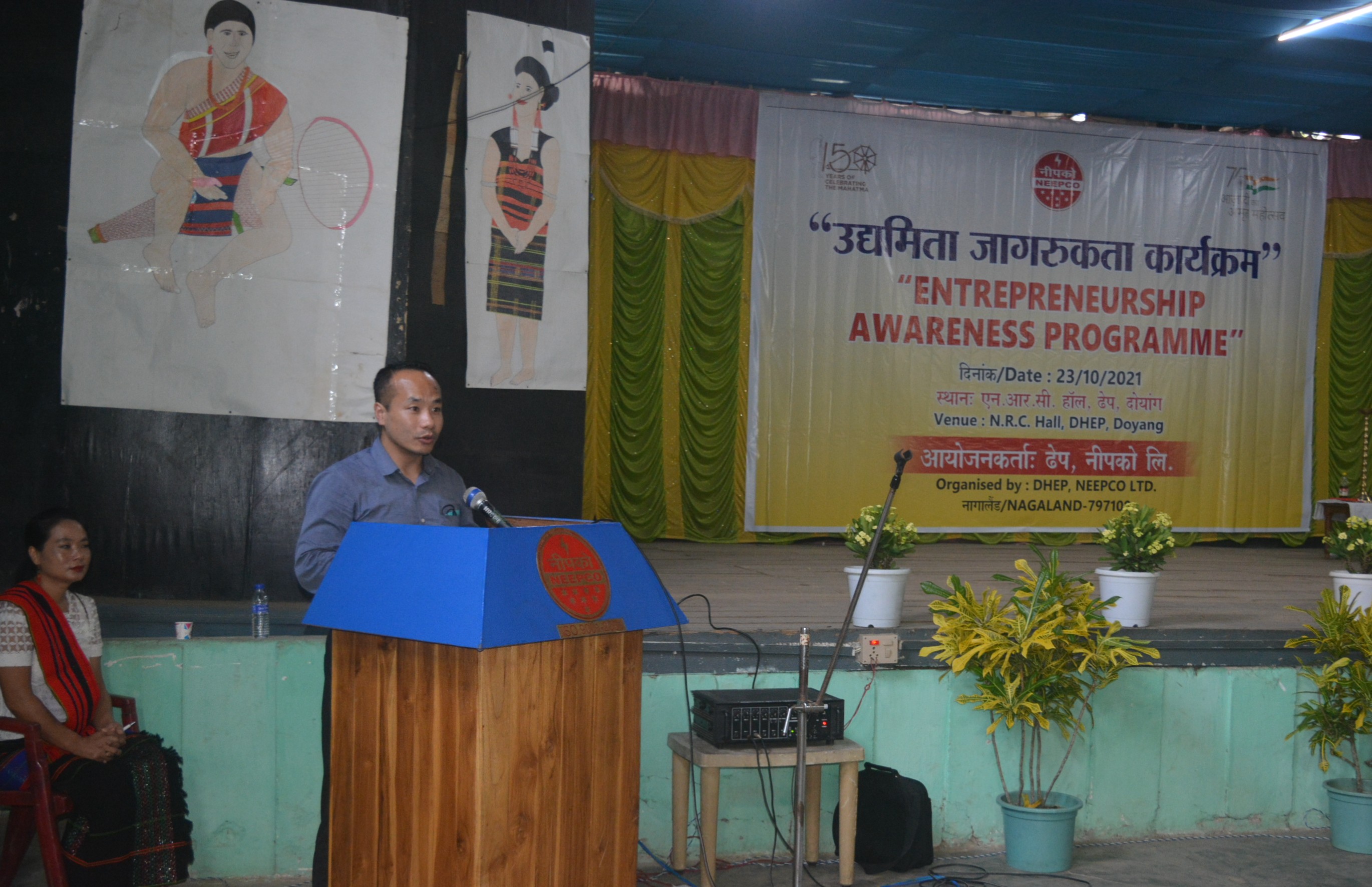  AZADI KA AMRIT MAHATSOV Programme at  Doyang HEP