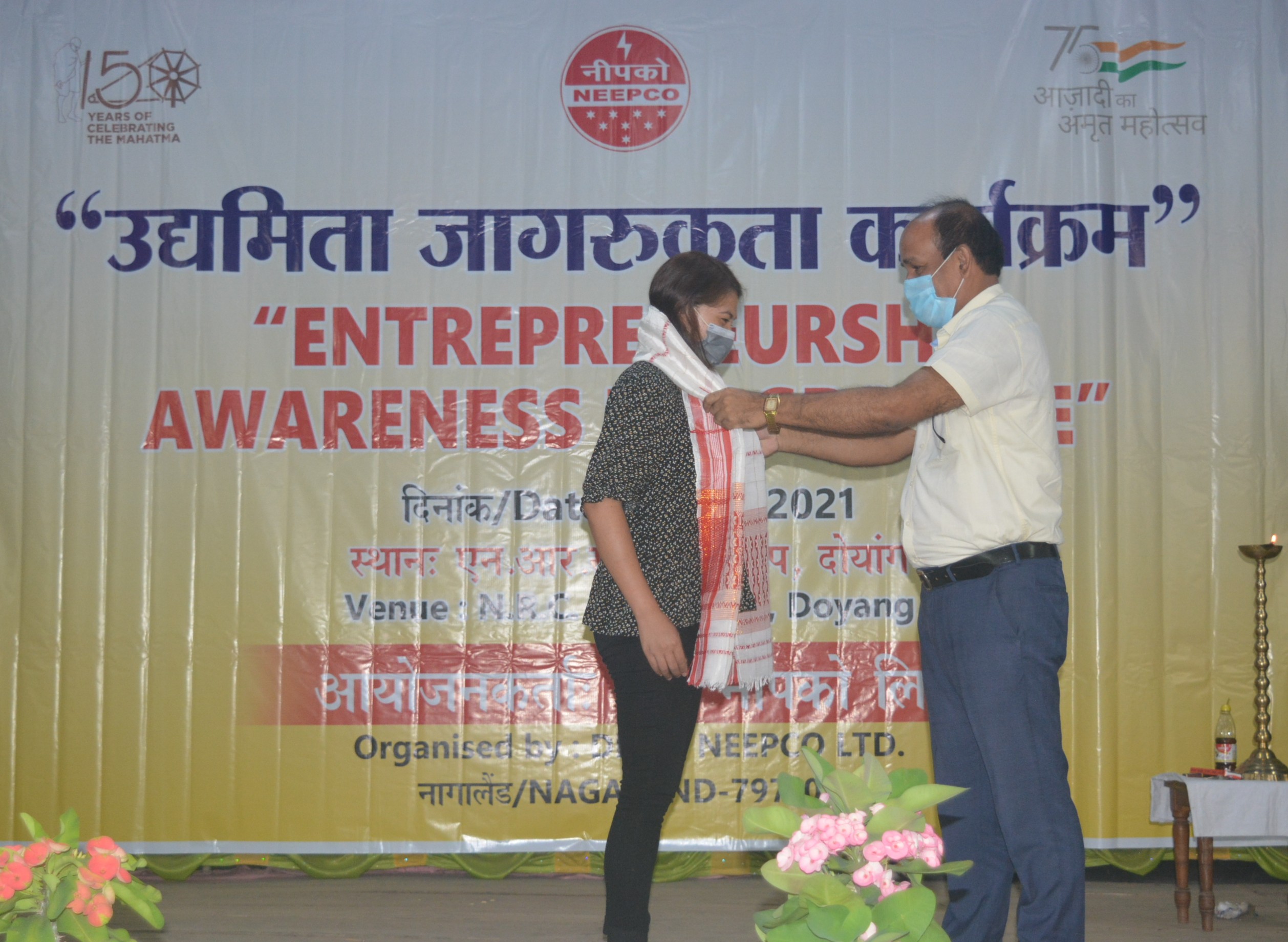  AZADI KA AMRIT MAHATSOV Programme at  Doyang HEP
