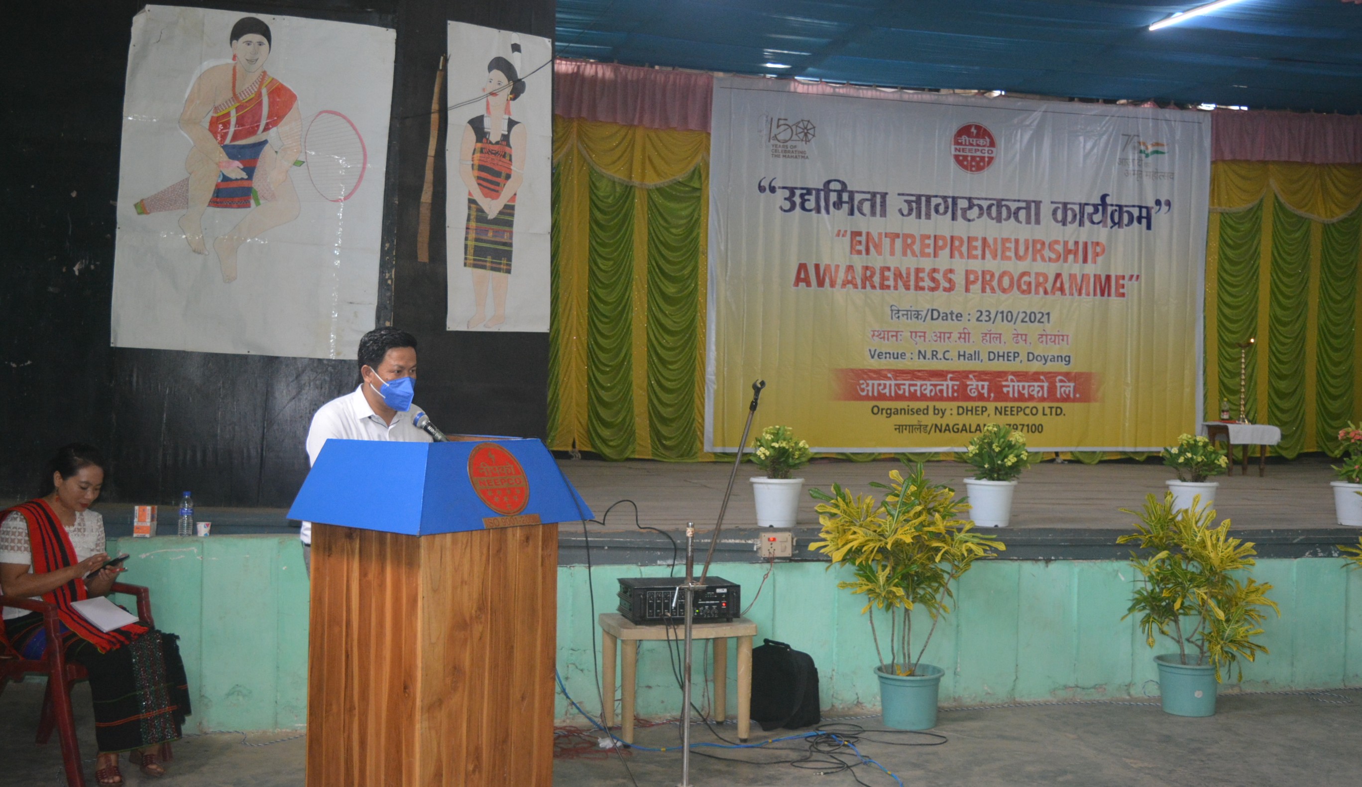  AZADI KA AMRIT MAHATSOV Programme at  Doyang HEP