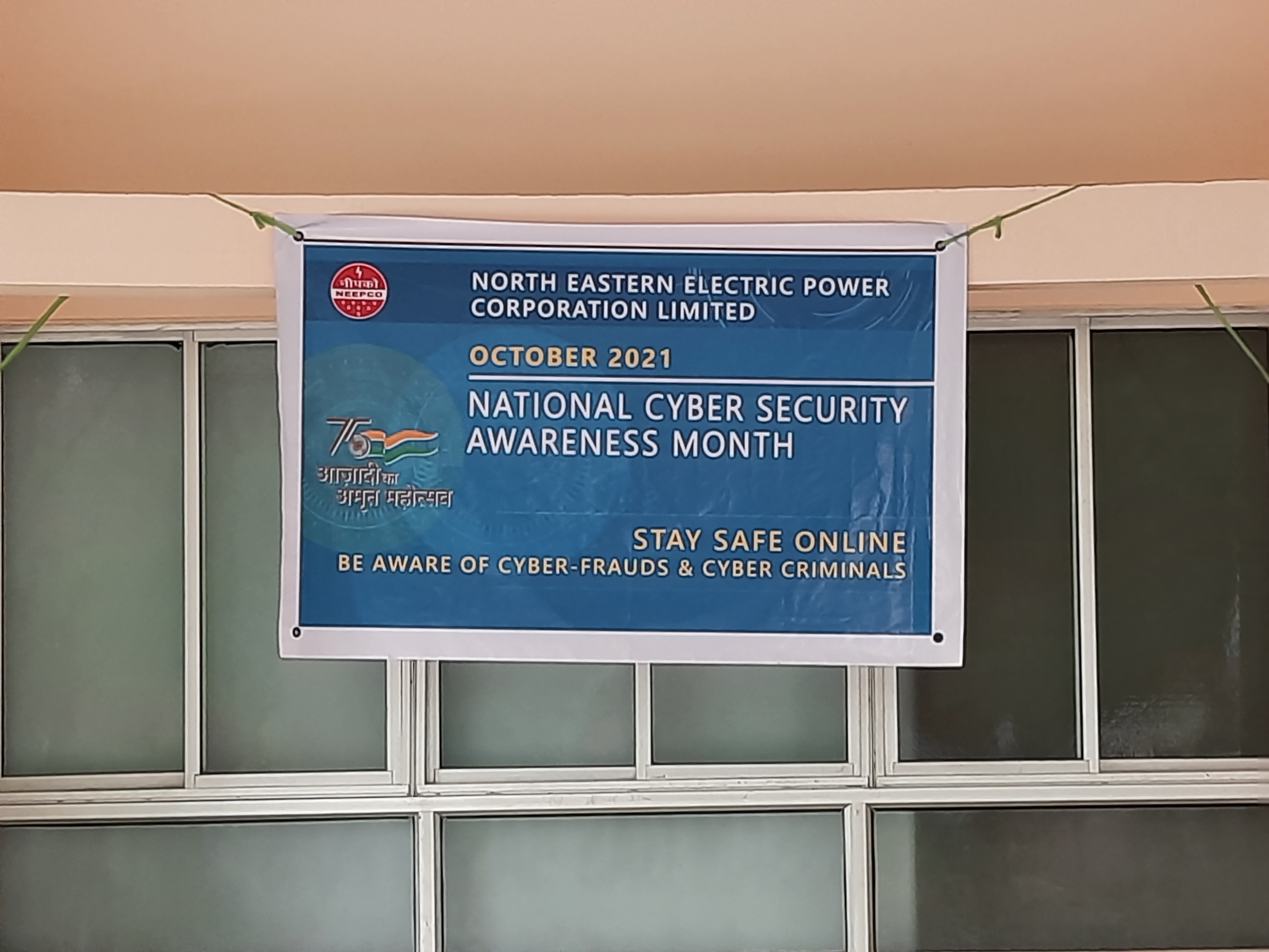 एनसीएसएएम अक्टूबर 2021