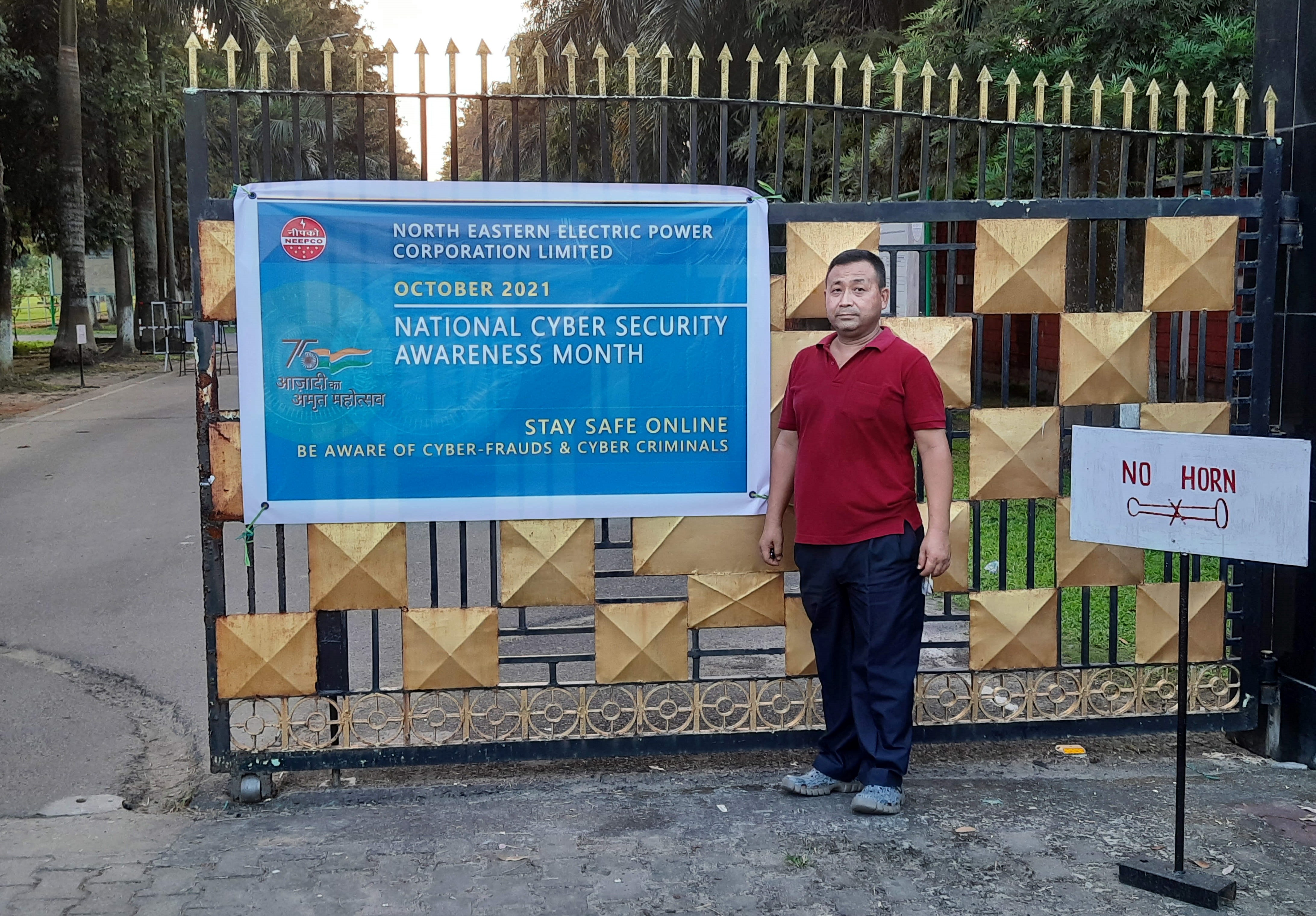 एनसीएसएएम अक्टूबर 2021